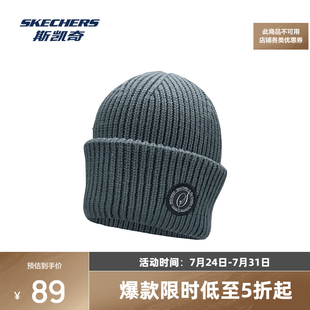 时尚 斯凯奇秋男女同款 运动针织帽翻边设计双层保暖弹力柔软舒适