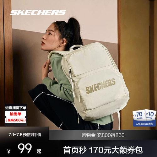斯凯奇轻便大容量双肩包