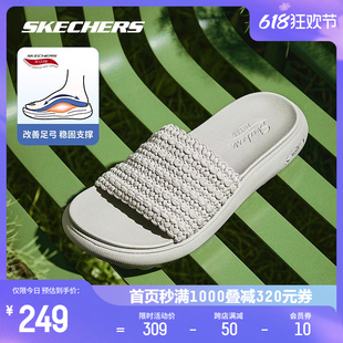 时尚 家居海边沙滩鞋 女夏外穿2024年新款 Skechers斯凯奇拖鞋 子