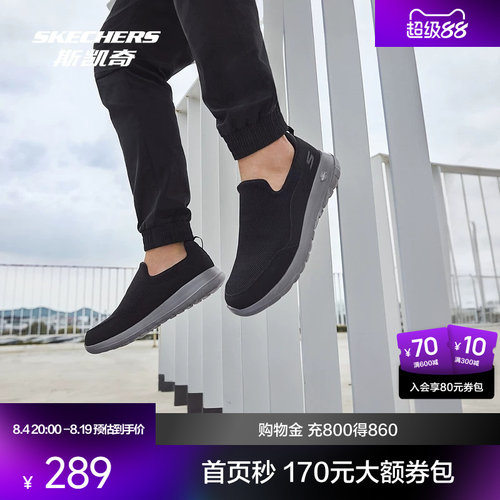 简约休闲；舒适轻便