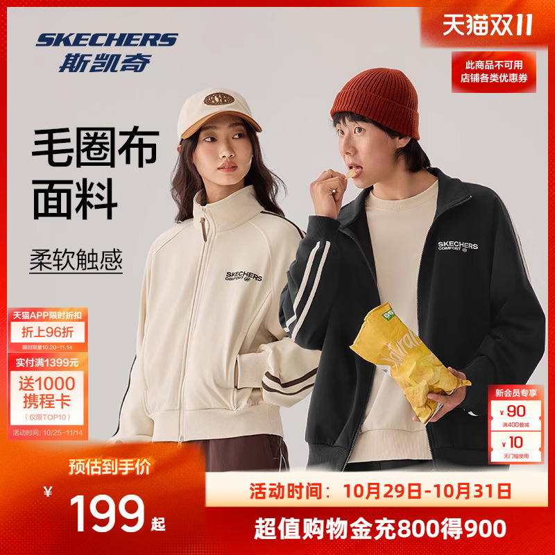 柔软毛圈布面料,舒弹特性,绣花工艺提升