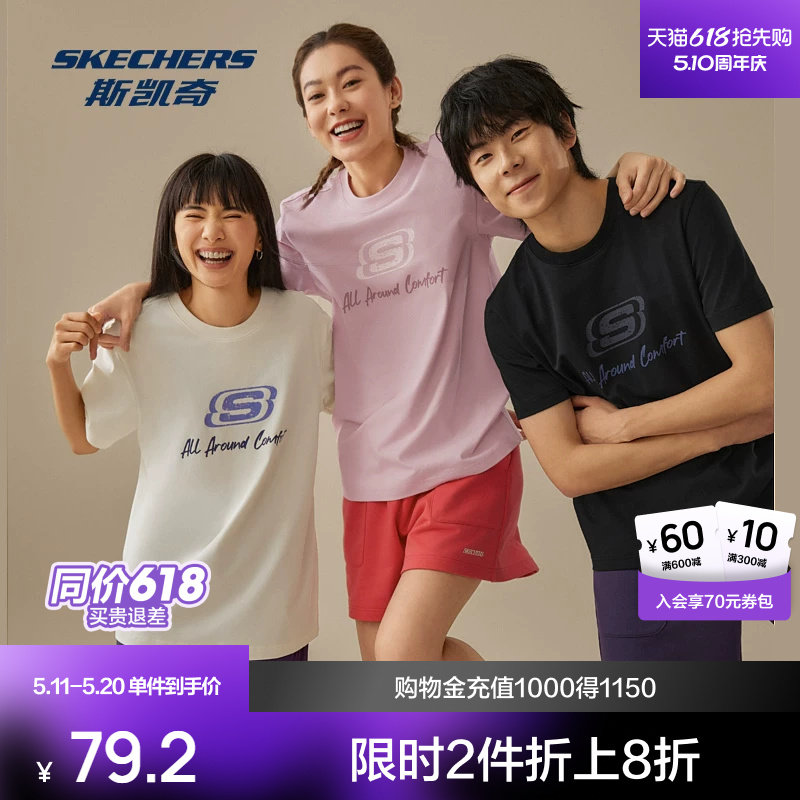 斯凯奇凉感短袖男女款潮流情侣T恤衫舒适柔软运动百搭