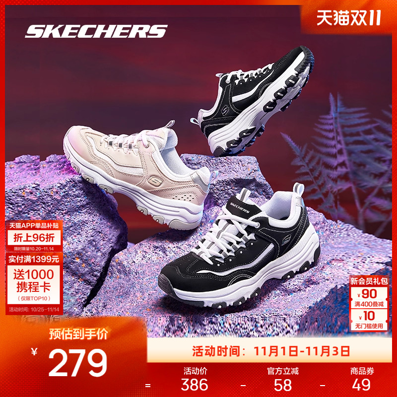 斯凯奇熊猫鞋女款休闲鞋子舒适经典百搭潮酷情侣时尚运动耐磨