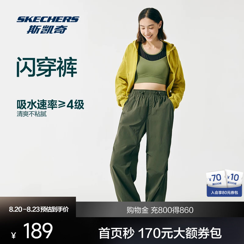 斯凯奇速干伞兵裤闪穿裤夏季女款阔腿褶皱凉感运动户外抽绳长裤