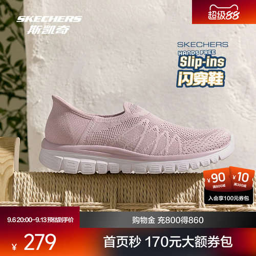 AIR-COOLED MEMORY FOAM鞋垫，舒适透气