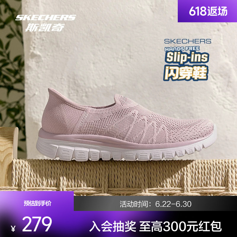 斯凯奇一脚蹬女鞋2026春季新品休闲鞋减震轻便运动鞋健步鞋健身鞋