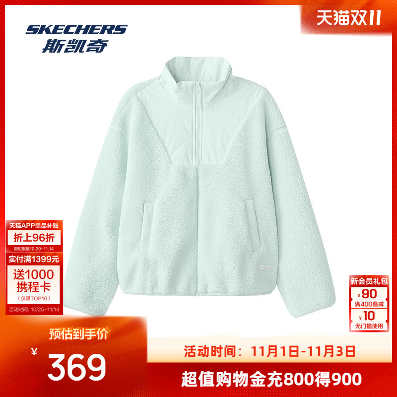 斯凯奇冬季女士羊羔绒保暖锁温运动休闲外套宽松版型翻领立领潮流