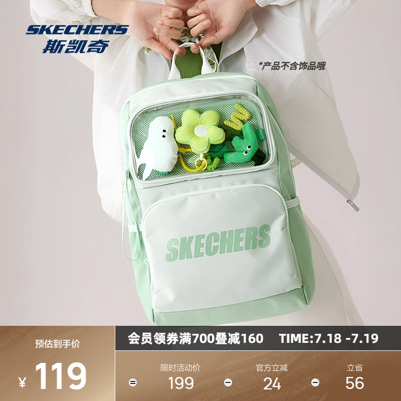 大容量，舒适减负，休闲设计