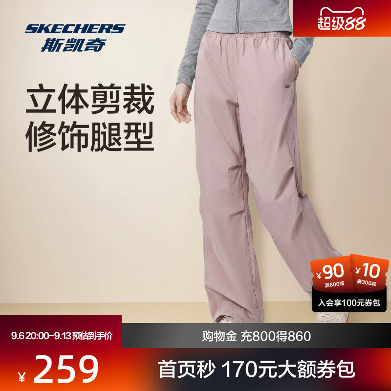 斯凯奇女士梭织长裤防泼水