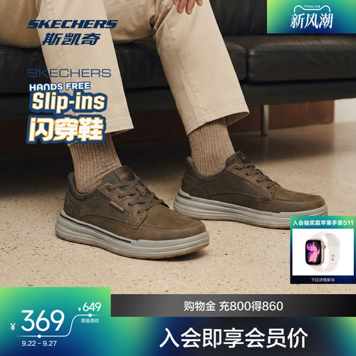斯凯奇男士板鞋轻量舒适