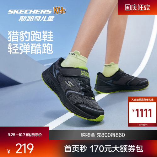 Skechers减震男童休闲运动鞋
