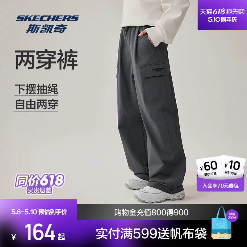 斯凯奇运动长裤男女款春季宽松时尚休闲舒适透气耐磨时尚工装裤