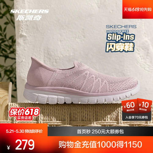 AIR-COOLED MEMORY FOAM鞋垫，舒适透气