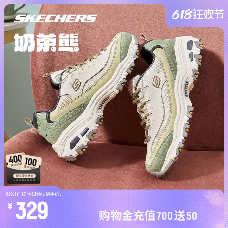 Skechers斯凯奇春夏女鞋运动鞋缤纷撞色奶茶熊新款复古增高老爹鞋 运动鞋new 运动休闲鞋 原图主图