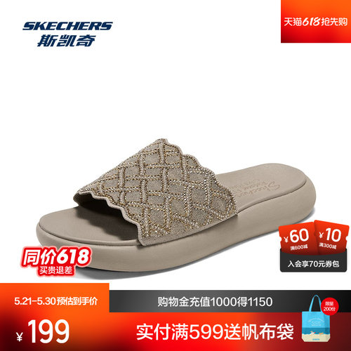 时尚奢华设计，珠饰装饰，舒适EVA大底