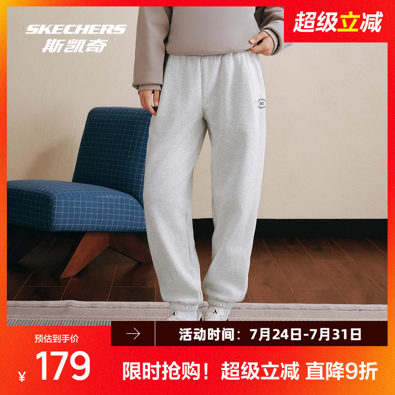 斯凯奇保暖长裤2025秋季男女款运动裤抓绒保暖裤子舒适休闲百搭
