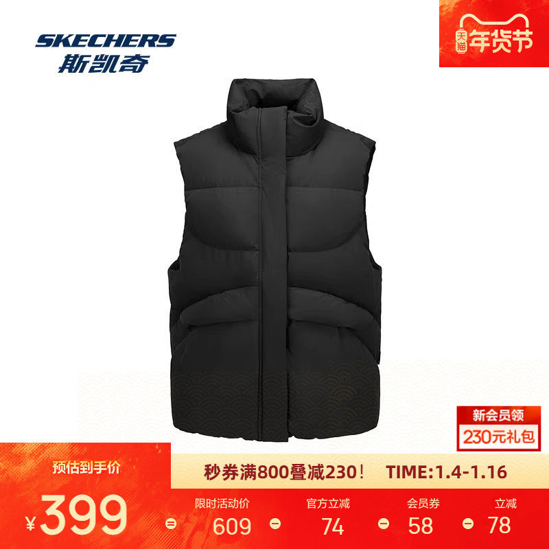 斯凯奇羽绒背心2026早春新款女士宽松保暖舒适背心运动休闲百搭