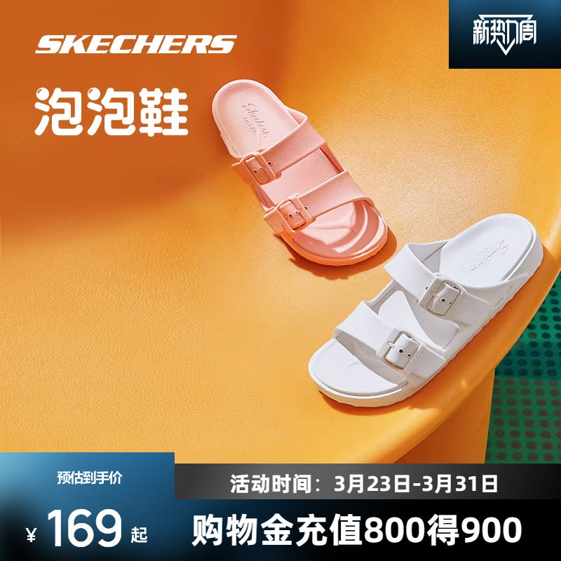 斯凯奇新款男女舒适耐磨运动拖鞋子纯色时尚百搭舒适轻便外穿凉鞋