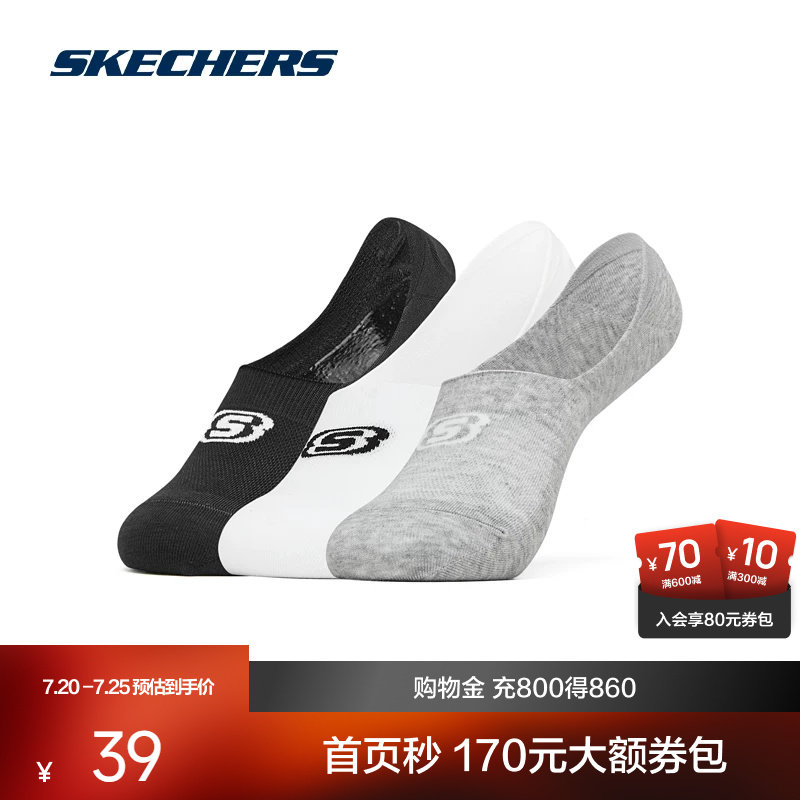 斯凯奇男女通用经典logo缤纷休闲舒适百搭优质棉锦纶船袜弹力包裹