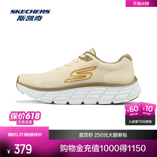 Ultra Light中底，轻质缓震；AIR COOLED G
