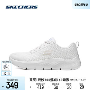 Skechers斯凯奇2024春季新款女子轻质一脚蹬健步鞋舒适休闲运动鞋