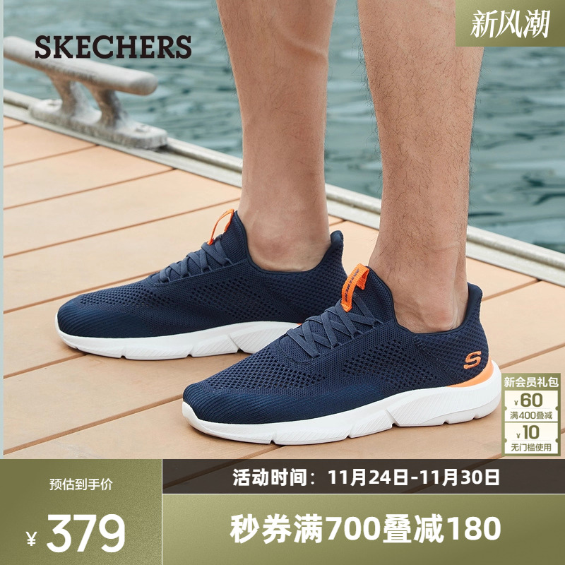 斯凯奇男鞋新款轻便一脚蹬透气网面休闲运动跑步鞋百搭慢跑鞋