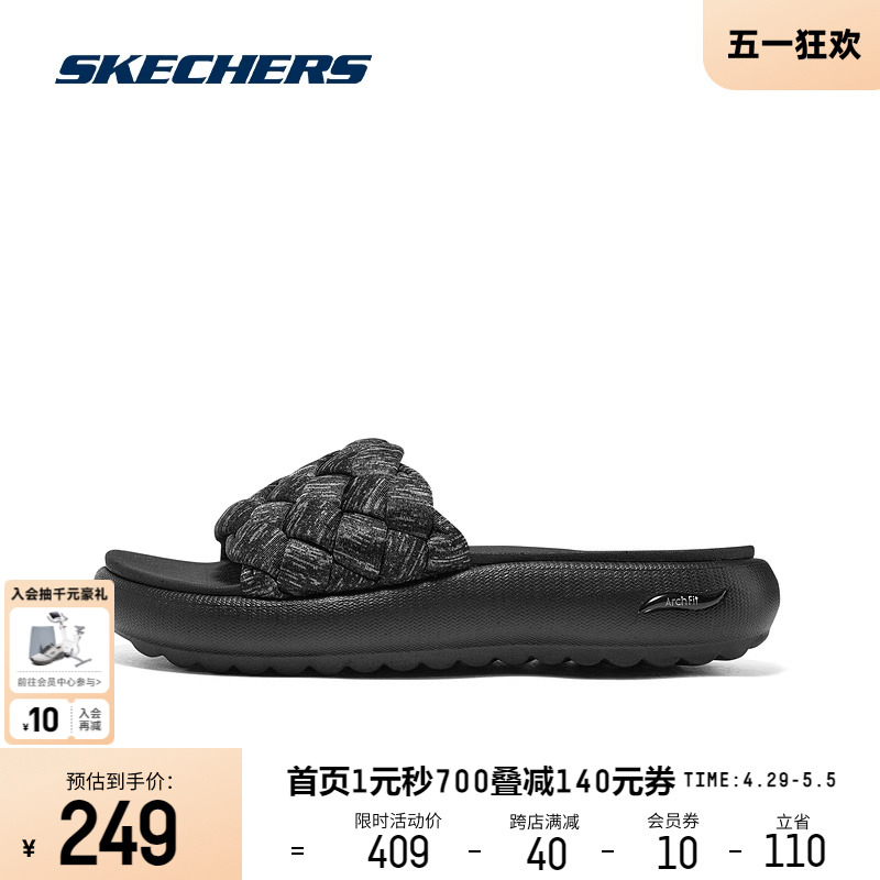 Skechers斯凯奇秋季新款女鞋时尚百搭休闲拖鞋子黑色舒适百搭纯色