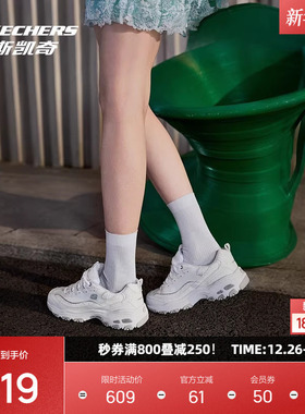 斯凯奇蕾丝熊2025秋季女款休闲熊猫鞋女鞋复古运动黑白熊猫鞋子