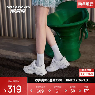 斯凯奇蕾丝熊2025秋季女款休闲熊猫鞋女鞋复古运动黑白熊猫鞋子