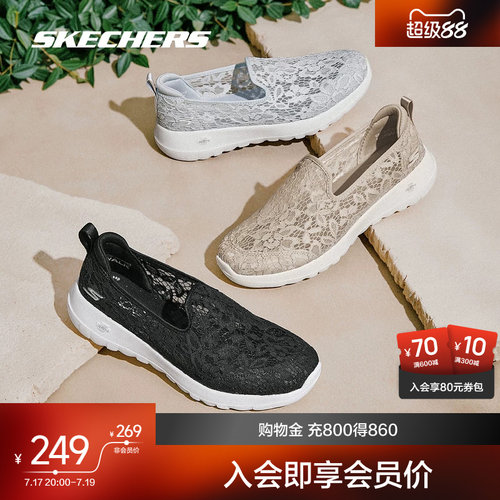 Skechers女子一脚蹬时尚休闲鞋