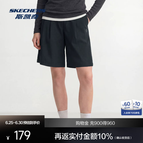 斯凯奇2026女士轻盈梭织五分裤透气阔腿剪裁腰头抽褶显瘦百搭短裤