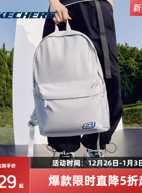 斯凯奇男女款双肩包学生高中生书包红色运动旅行运动背包电脑包