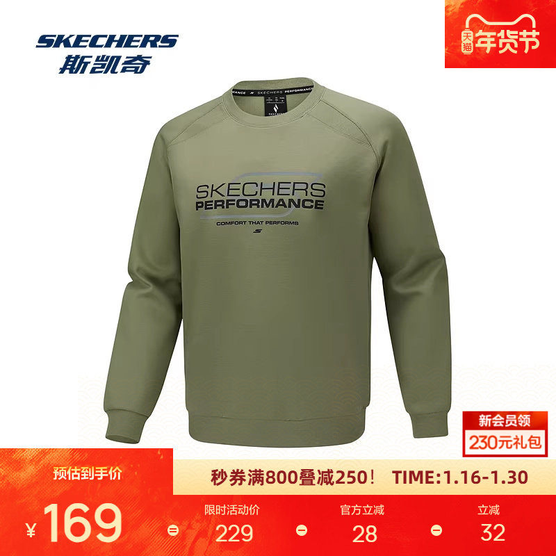 斯凯奇男士针织卫衣秋冬新款圆领保暖套头衫运动长袖衫打底,运动服/休闲服装,运动卫衣/套头衫,淘宝优惠券,粉丝福利购,淘宝优惠卷