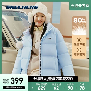 保暖黑色短款 Skechers斯凯奇羽绒服女2023春季 新款 休闲运动外套男