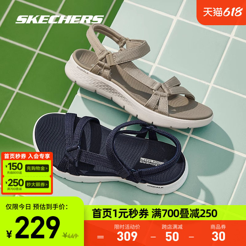 Skechers斯凯奇2023新款夏季新款凉鞋女鞋轻量缓震沙滩鞋休闲鞋子
