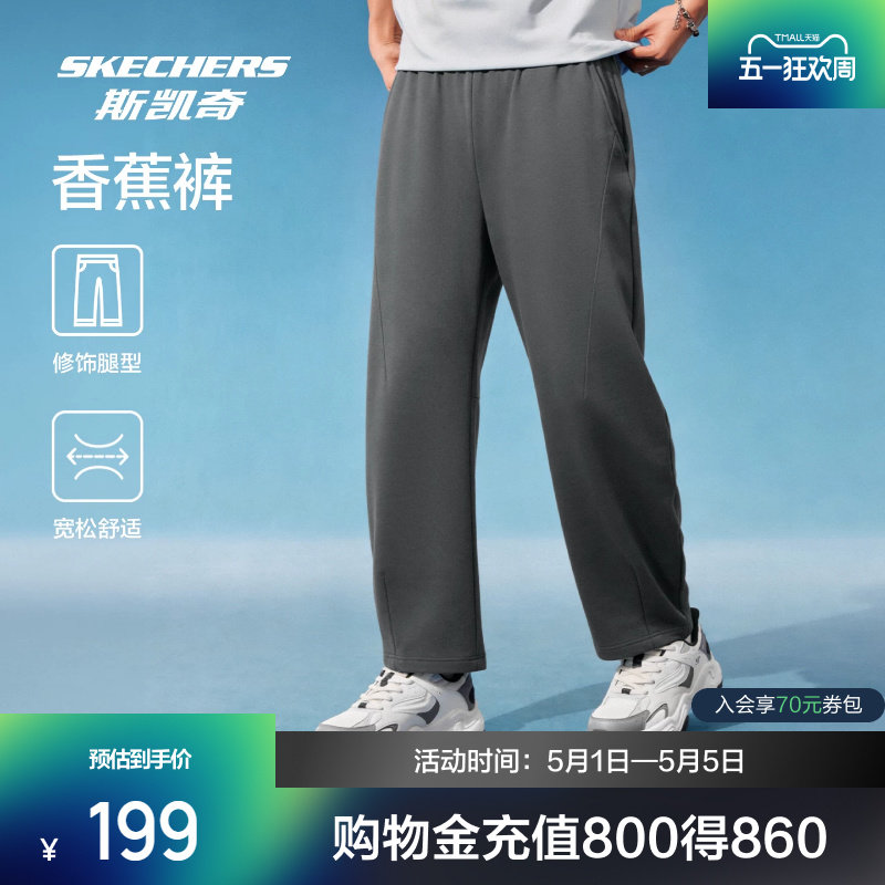 斯凯奇2026春夏季新品裤子男女款针织直筒裤运动裤舒适轻薄透气