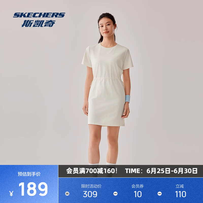斯凯奇2025夏季新品女款运动连衣裙针织连衣涤仿棉面料