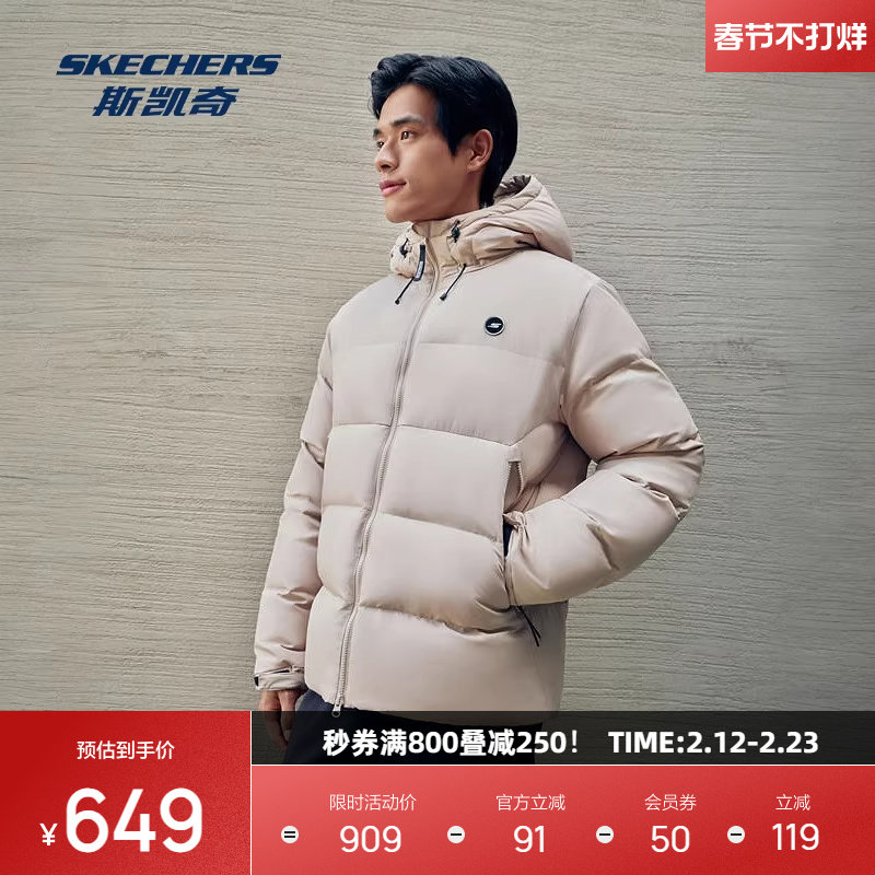 斯凯奇羽绒服冬新款男士保暖黑色防风鸭绒轻薄短款加厚外套