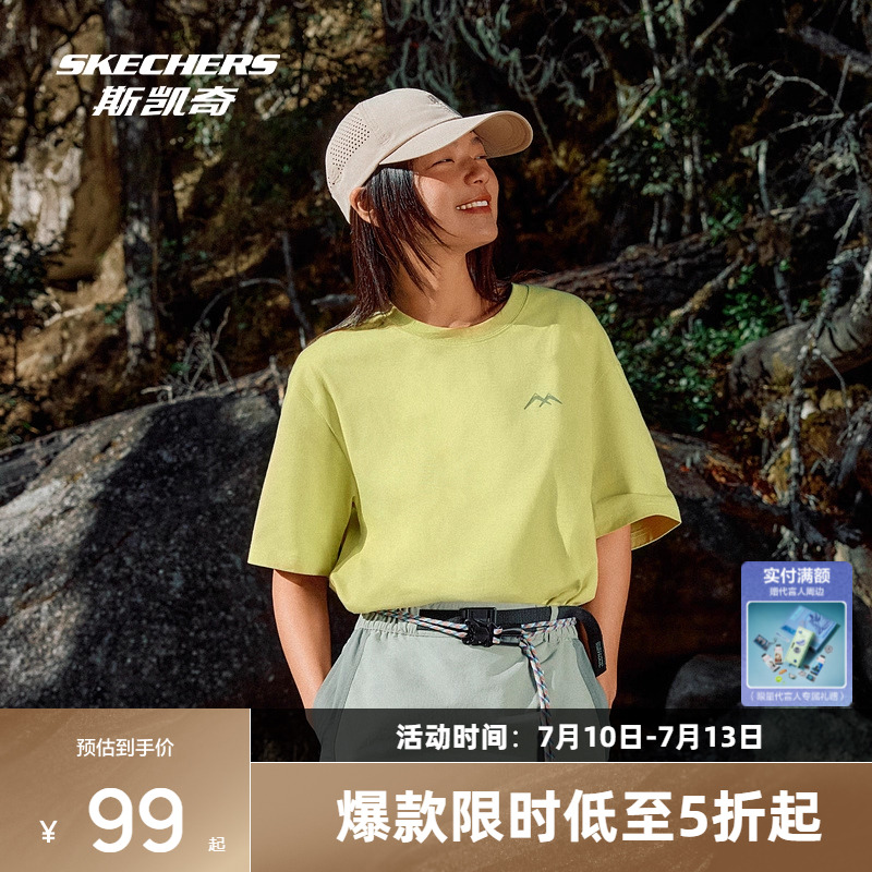 斯凯奇夏季索罗娜短袖衫男女同款T恤轻薄透气宽松速干户外上衣