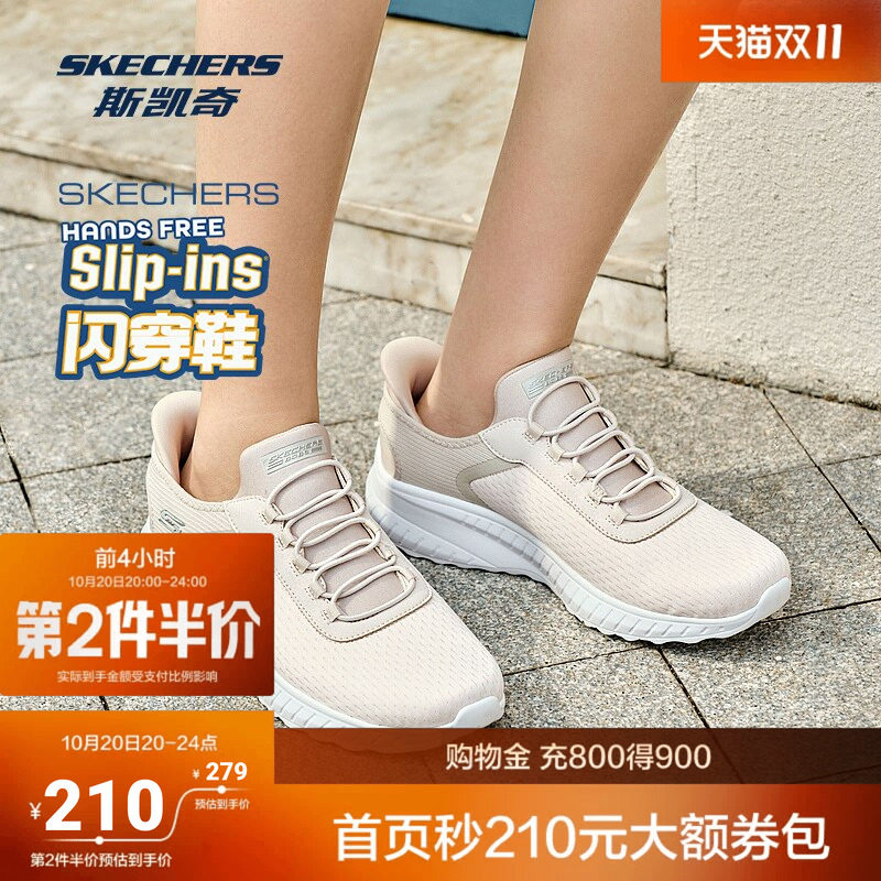 斯凯奇闪穿鞋潮流女跑步鞋轻质舒适网布透气休闲运动健步鞋一脚蹬