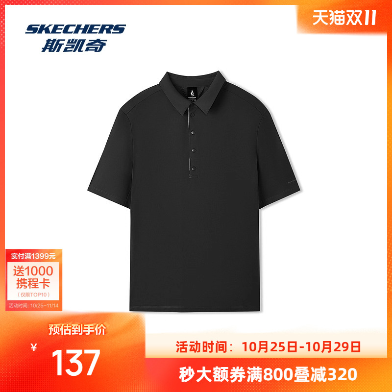 斯凯奇速干凉感POLO短袖