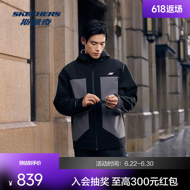 斯凯奇外套男新款三合一防泼水连帽修身显瘦舒适柔软黑色