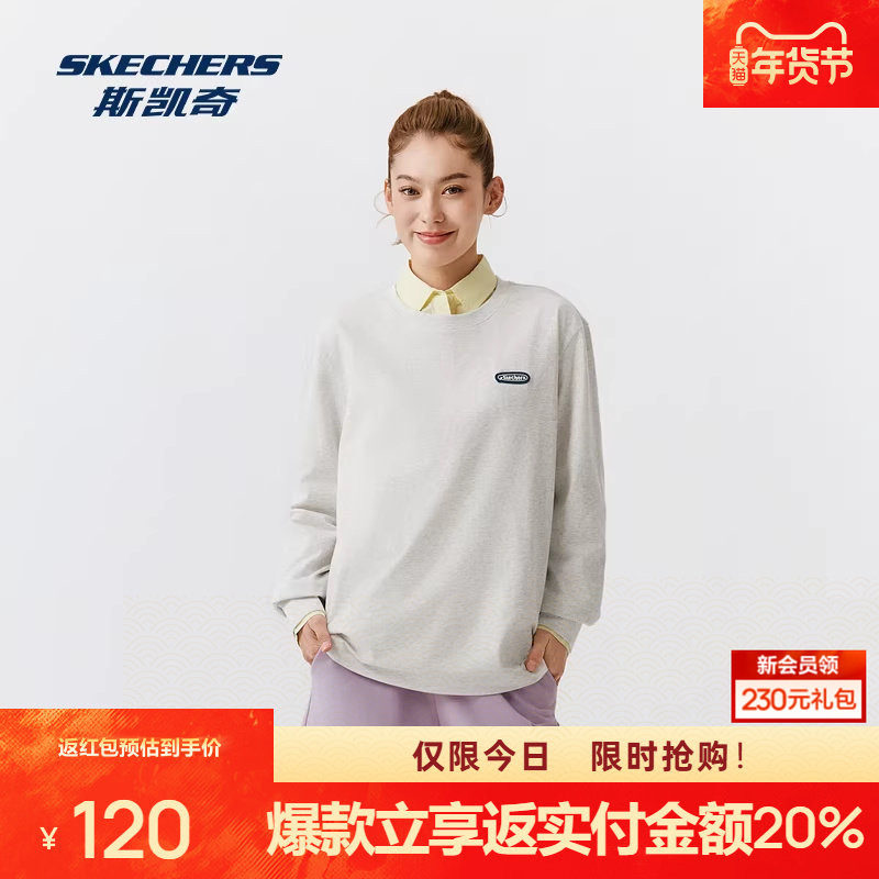 斯凯奇针织长袖2026年春季新品男女同款T恤抗菌凉感亲肤百搭上衣,运动服/休闲服装,运动T恤,淘宝优惠券,粉丝福利购,淘宝优惠卷