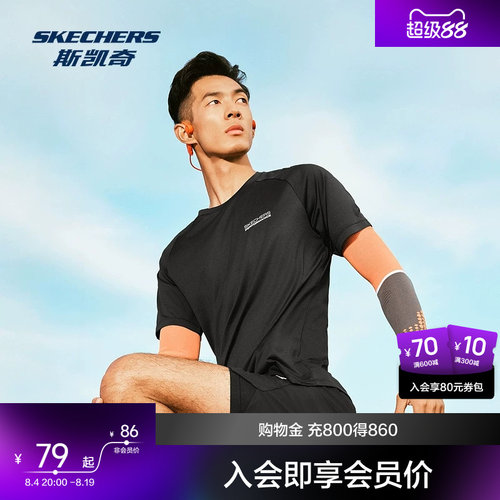 斯凯奇男女吸湿速干跑步训练T恤