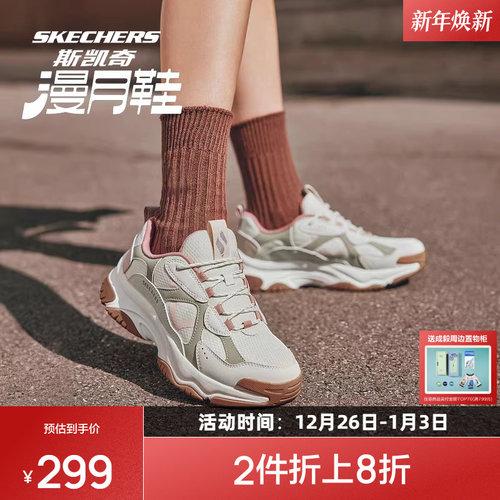 EVA及橡胶大底，轻质吸震