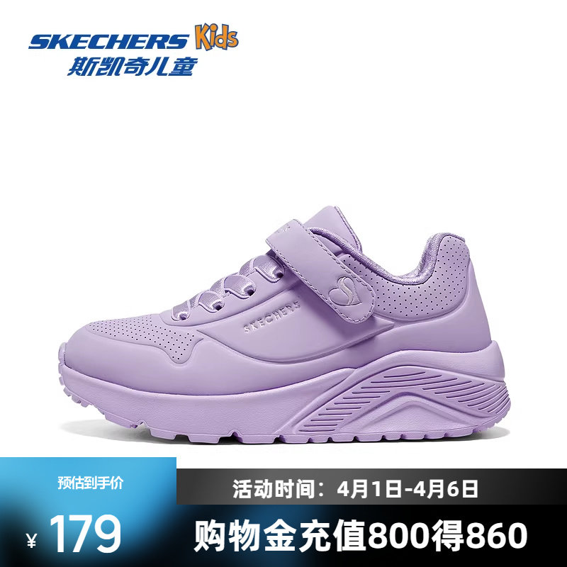斯凯奇童鞋女魔术贴UNO轻盈减震休闲运动鞋中大童轻便百搭舒适鞋
