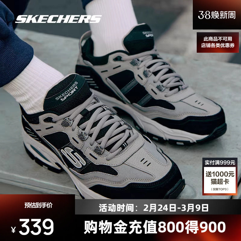 斯凯奇新款复古行迹系列户外绑带运动鞋子时尚百搭潮流耐磨防滑