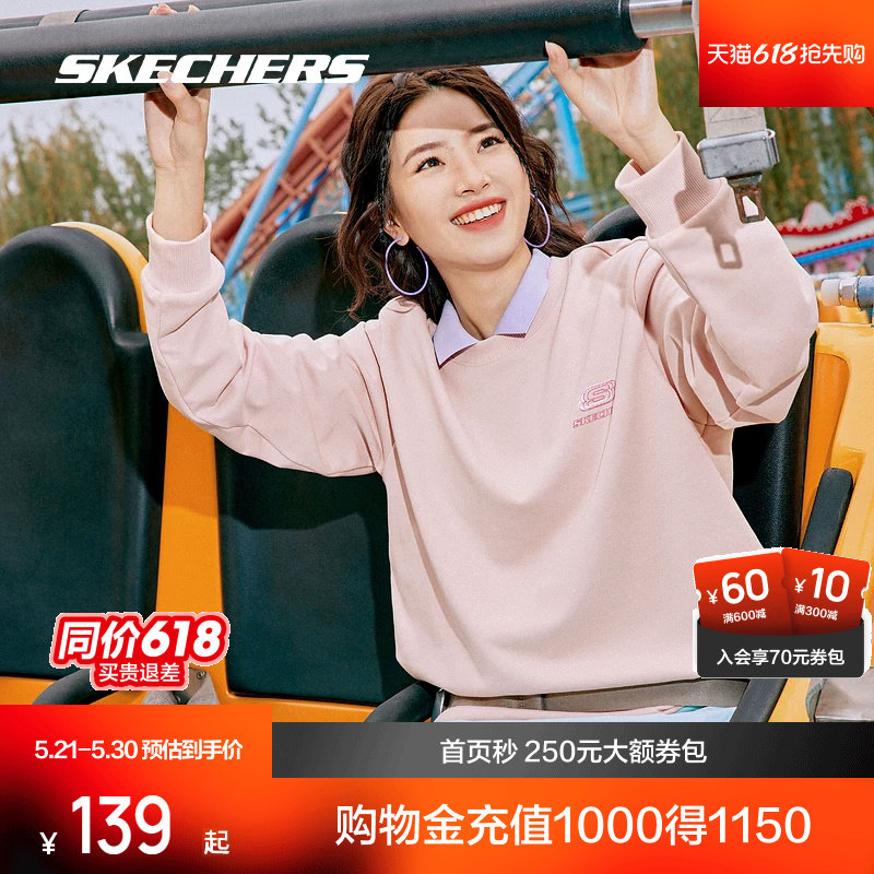 斯凯奇男女款情侣卫衣柔软舒适圆领美式时尚潮流百搭多巴胺套头衫