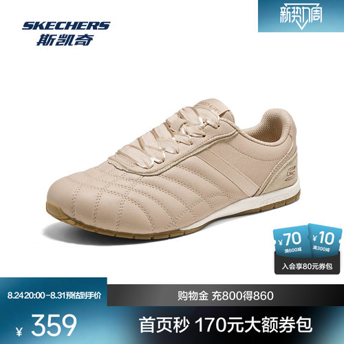 斯凯奇女士休闲板鞋干爽透气