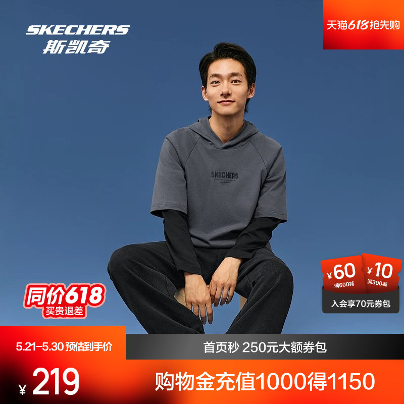 明星同款丨斯凯奇新品宽松短袖衫男女同款插肩印花T恤衫